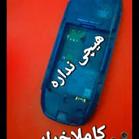 انواع گوشی خراب سالم