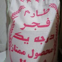 انواع برنج ایرانی و خارجی، چک 60 روزه|خوردنی و آشامیدنی|یزد, |دیوار