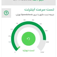 مودم تی دی فوق پر سرعت|مودم و تجهیزات شبکه|همدان, |دیوار