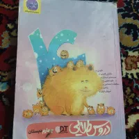 گام به گام کلاس چهارم دروس طلایی. درحدنو|کتاب و مجله آموزشی|اهواز, بیست متری شهرداری|دیوار