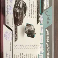 پژو|خودرو سواری و وانت|مریوان, |دیوار