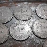 سکه قدیمی ۱۰۰ ریال