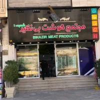 یک باب مغازه ۱۸۷ متری با سند تجاری