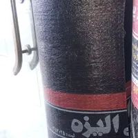نصب وفروش انواع عایقهای رطوبتی|مصالح و تجهیزات ساختمان|تربت‌حیدریه, شهید بهشتی|دیوار