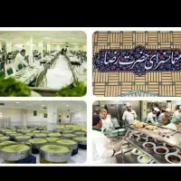 غذای  ح.ر.م