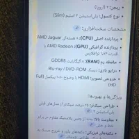فروش دستگاه کنسول بازی PS4|کنسول، بازی ویدئویی و آنلاین|تهران, فلسطین (میدان انقلاب)|دیوار