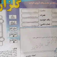 پژوپارس|خودرو سواری و وانت|ابریشم, |دیوار