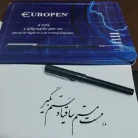 خودنویس 6 نیش یورو پن اصل