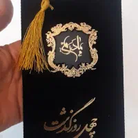 کارت فوتی ، کارت ترحیم ، کارت دعوت فوت