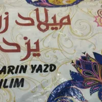 روفرشی میلاد زرین کد 220