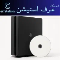 دی وی دی PS4 ویژه همکاران و فروش عمده