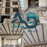 واحد/وام دار/ماده تحویل/بلوار چمران/فاز ۲ کیو