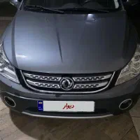 اچ سی کراس مدل ۹۶