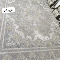 فرش