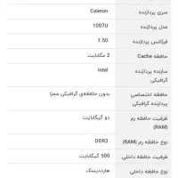 لپ تاپ ایسوس Asus X451|رایانه همراه|همدان, |دیوار