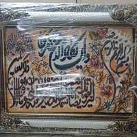 ۴ عدد تابلو نو