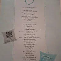 کتاب شب‌‌ امتحان هشتم|کتاب و مجله آموزشی|کرمان, |دیوار