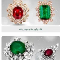 فروش انواع سکه