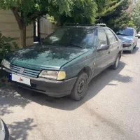 آردی مدل ۸۴ تک برگ سند