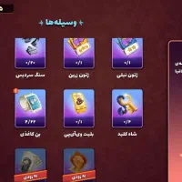 اکانت پسر خوانده هم طاق و هم فروش|کنسول، بازی ویدئویی و آنلاین|کرمانشاه, |دیوار