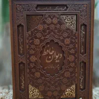 کتب نفیس