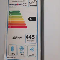 یخچال ساید|یخچال و فریزر|کرج, باغستان|دیوار