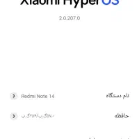 گوشی شیائومی مدل NOTE 14