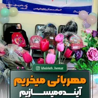 استخدام (آقا)