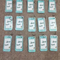جدول ضرب آموزشی