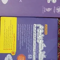 کتاب های کنکوری و نهایی انسانی|کتاب و مجله آموزشی|سنقر, |دیوار