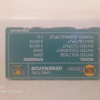 موتور برق Sun Power گازوئیلی|ماشینآلات صنعتی|علیآباد کتول, |دیوار