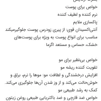 صابون زیتون