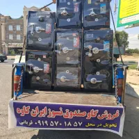 گاوصندوق sd