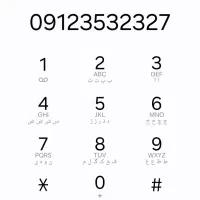 خط ۹۱۲ کد ۳ رند
