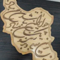 تابلو ایران،چوبی،شعر