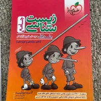 کتاب کنکوری|کتاب و مجله آموزشی|ایلام, |دیوار