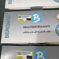 ماسک سه لایه پزشکی|آرایشی، بهداشتی، درمانی|گنبد کاووس, |دیوار