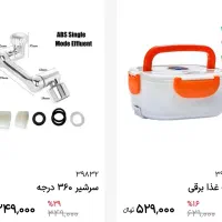 آشپزخانه حرفه‌ای، نظافت  کاربردی   ارسال فوری +