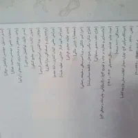 کتاب جامع آیکیو شیمی دو جلد|کتاب و مجله آموزشی|محمدشهر, عباس آباد|دیوار