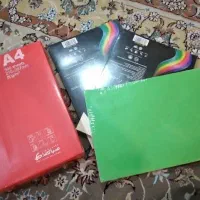 کاغذ A4 . کاغذ رنگی