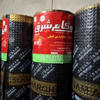 فروش و نصب ایزوگام با قیمت منصفانه