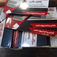 چاپ و تبلیغات|خدمات رایانه‌ای و موبایل|رامهرمز, |دیوار