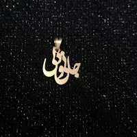 طلای کم اجرت|جواهرات|قم, نوقطار|دیوار