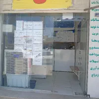 استخدام منشی خانم