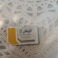 فروش سیمکارت