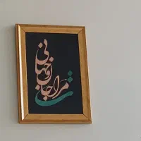 تابلو معرق مسی