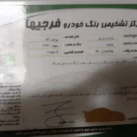 پراید 132 مدل 93|خودرو سواری و وانت|قزوین, |دیوار