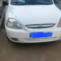 ریو