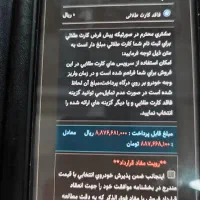 حواله سمند سورنef7دوگانه سوز 65ملیون