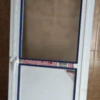 توالت حموم